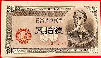 1980年の旧紙幣50元 2元 1元 セット 、80%新品、本物保証 解读我国四版币之1980年50元纸币_第四套人民币学堂_人民币学堂_